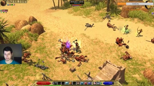 Titan quest по сети. Олды квест, день 4 смотреть онлайн