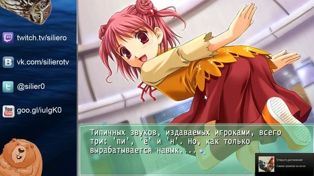 Прохождение Ever 17: The Out of Infinity, часть 4 (Коко, истинная концовка) смотреть онлайн