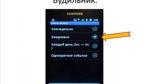 Мини курс Смартфон   урок 2