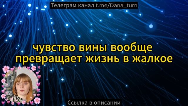 Полная уверенность в себе может появиться лишь при отказе от борьбы за свою значимость. УВЕРЕННОСТЬ смотреть онлайн