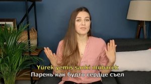 Перевод песни  Gülşen - Bangır Bangır