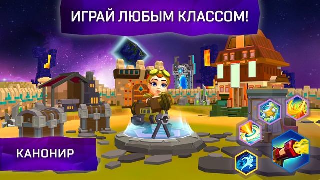 Pixel Wars — MMO Action: играй бесплатно! смотреть онлайн