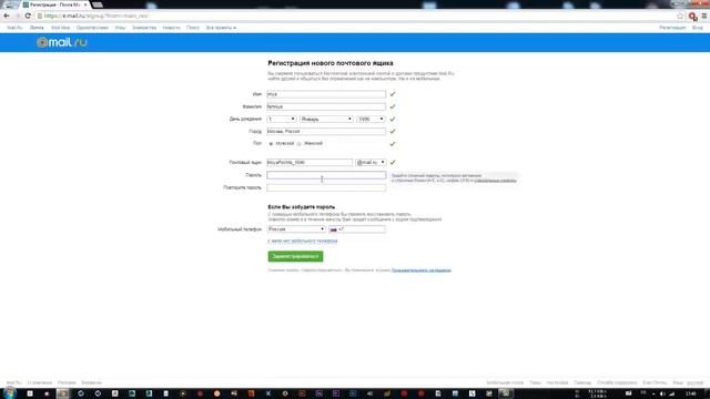 Как Создать Электронную Почту на mail.ru смотреть онлайн