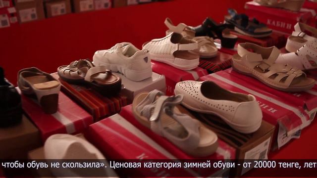 В Петропавловске проходит ярмарка белорусской обуви смотреть онлайн