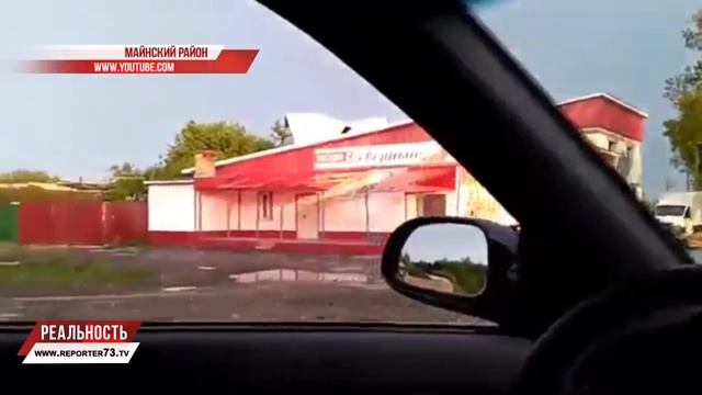 УЛЬЯНОВСК. УРАГАН. ВЕТЕР УНЁС РОЯЛЬ... смотреть онлайн