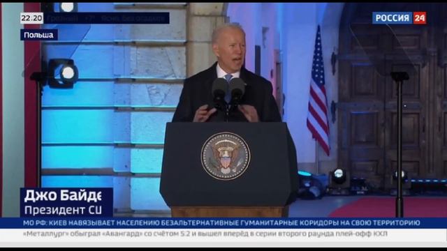 Заявление президента США в Польше смотреть онлайн