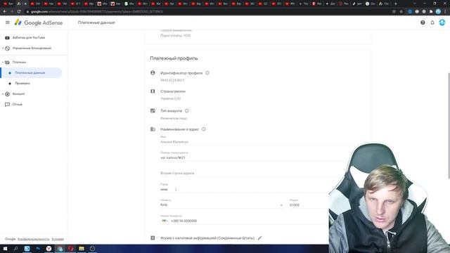 Как получить пин код AdSense. Сколько ждать письмо от Гугл Адсенс. Подтверждение адреса AdSense смотреть онлайн
