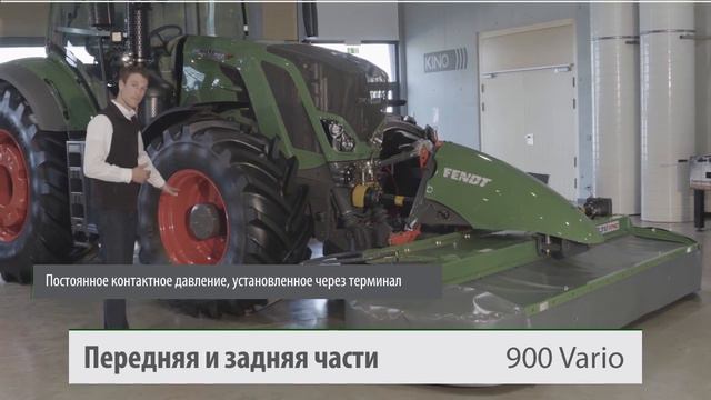 Fendt - Трактор Fendt 900 Vario