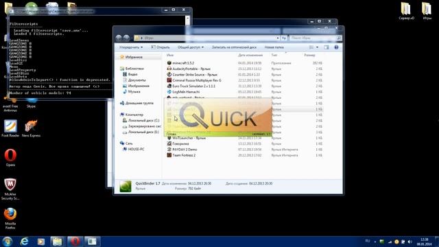 Создание сервера SA-MP 0.3x [Серия #3 Как дать себе Админку] смотреть онлайн