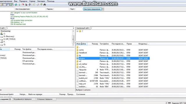 как установить плагин на майнкрафт через filezilla смотреть онлайн