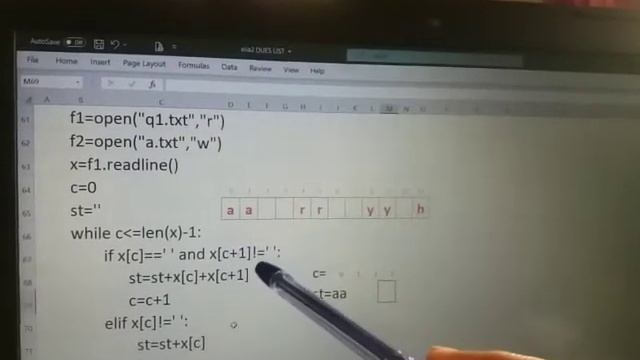 Remove consecutive blank spaces смотреть онлайн