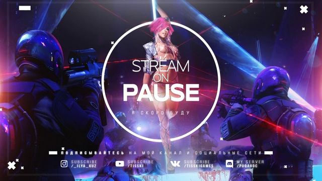 Я вирнулся l Майнкрафт СТРИМ l Minecraft STREAM смотреть онлайн