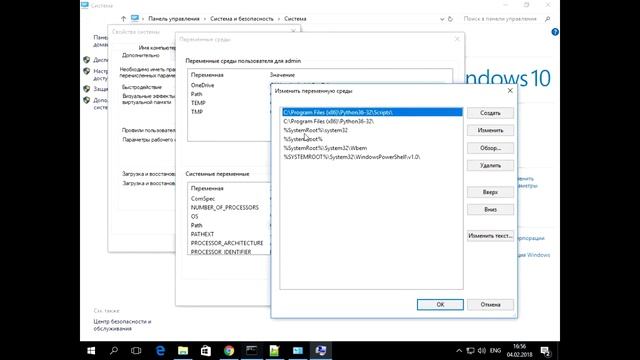 Правильная установка Python + PyQt5 + Pyinstaller ✅ смотреть онлайн