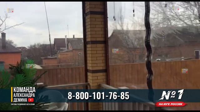 Новый проект будет по безрамному остеклению в Ростове на Дону. Мягкие окна с террасы долой смотреть онлайн