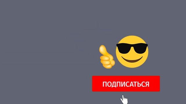 ?Об изменениях на канале Adobe Muse Уроки | ⭐Уроки PRO⭐ смотреть онлайн