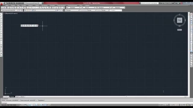 Пропали панели Автокад смотреть онлайн
