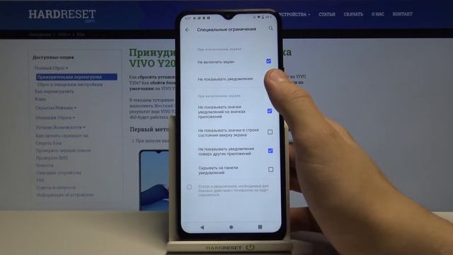 Режим "Не беспокоить" на Vivo Y20s / Как включить режим "Не беспокоить" на Vivo Y20s? смотреть онлайн