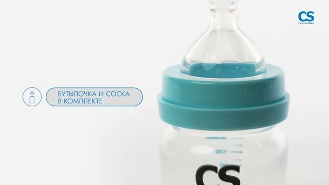 Молокоотсос ручной СS Medica KIDS CS-41