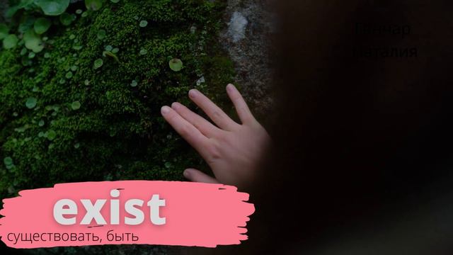 Правила чтения в английском языке. Буква X. Звук [ɡˈz] смотреть онлайн