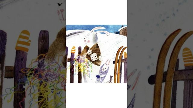 Снежный шар / Ольга Фадеева смотреть онлайн