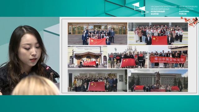 Большая Евразия: культура и молодежь. смотреть онлайн