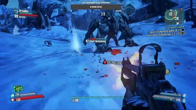 Стрим по Borderlands 2 #2 смотреть онлайн