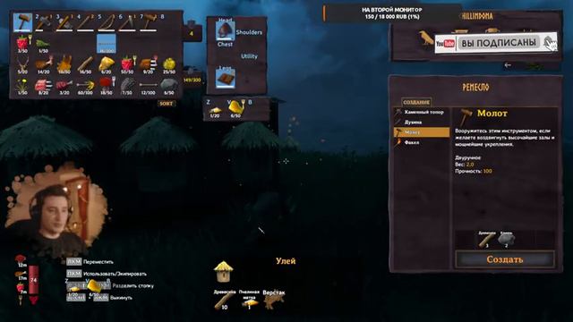 🔴 VALHEIM #3 ❄️LIVE❄️► Начало пути 🔥 Каменный век 2.1 смотреть онлайн