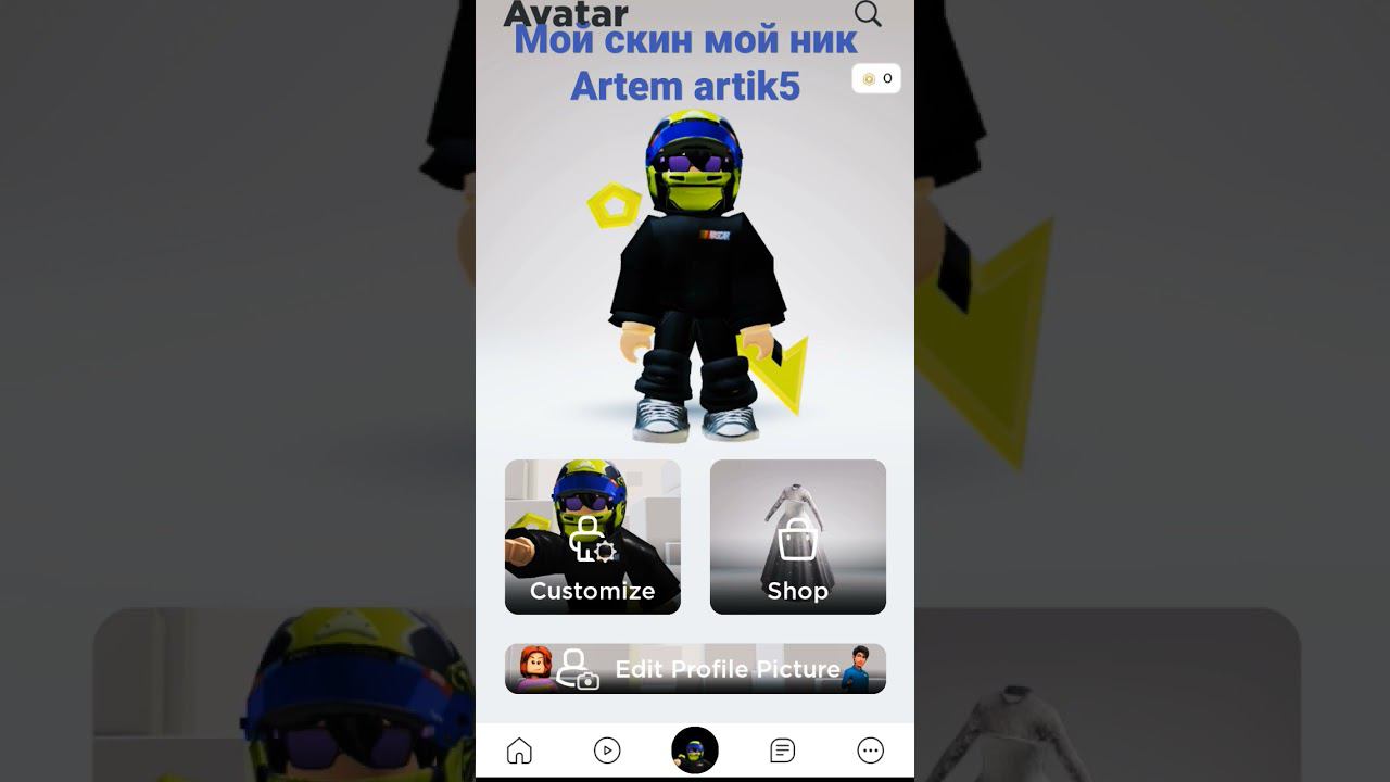 я богач смотреть онлайн