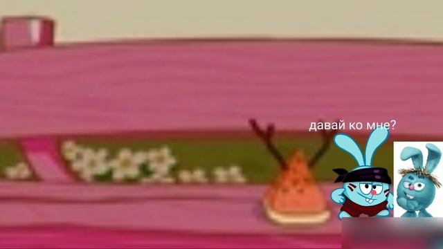 Кроши 1 эпизод