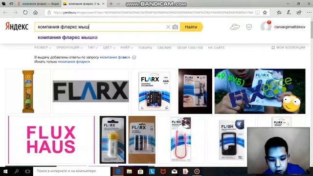 СТОИТЬ ЛИ БРАТЬ ЭЛЕКТРОТОВАРЫ С Fix price смотреть онлайн