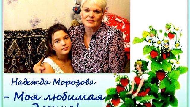 БАБУШКИ И ВНУКИ