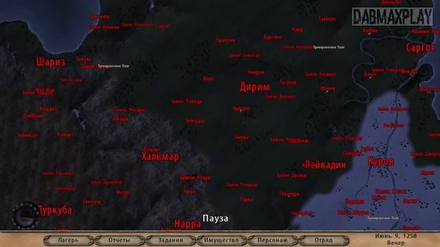 МОЖНО ЛИ ЗАХВАТИТЬ КАЛЬРАДИЮ В ОДИНОЧКУ В Mount And Blade WarBand? смотреть онлайн
