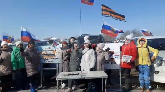 Автопробег сахалинцев в поддержку армии России, 13 марта 2022 года смотреть онлайн