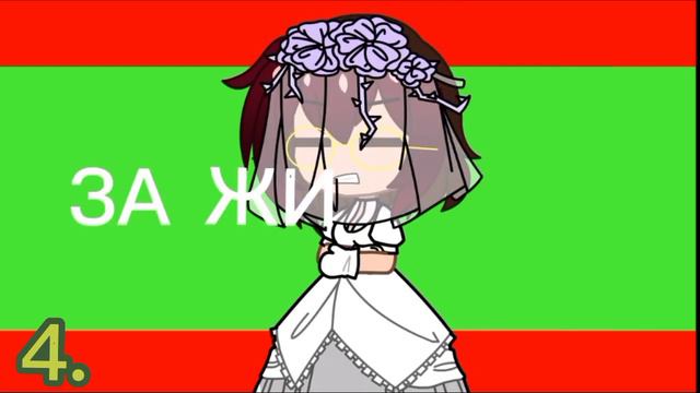 не знаю какое время у вас но у меня 0:04 чуть чуть опоздала😅. С наступающим вас. смотреть онлайн