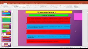 Развитие детей с умственной отсталостью. Что делать? Как помочь?
