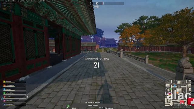 PUBG | PlayerUnknown's BattleGrounds | TPP | 2K [1440p] смотреть онлайн