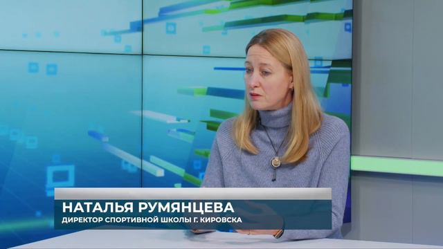 Наталья Румянцева о Хибинской гонке 2023 смотреть онлайн