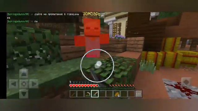 КАК БЕСПЛАТНО ПОЛУЧИТЬ КОНСОЛЬ НА СЕРВЕРЕ HypeGO??? Путь До Консоли [1 Часть]