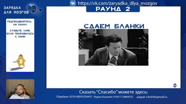 Зарядка для мозгов 21. Коротулечка. смотреть онлайн