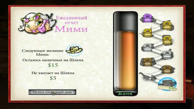 Поиграем в Весёлого могильщика #2