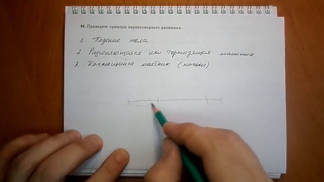 Пёрышкин. Задача 96 смотреть онлайн