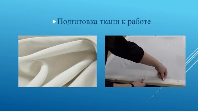 54.02.02 «Декоративно-прикладное искусство и народные промыслы» смотреть онлайн