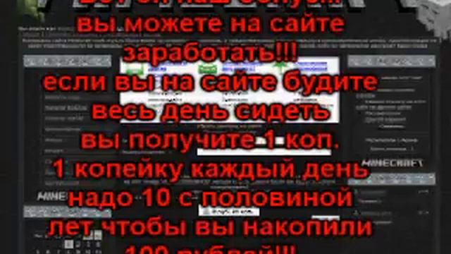 minecraft-craft.my1.ru сайт смотреть онлайн
