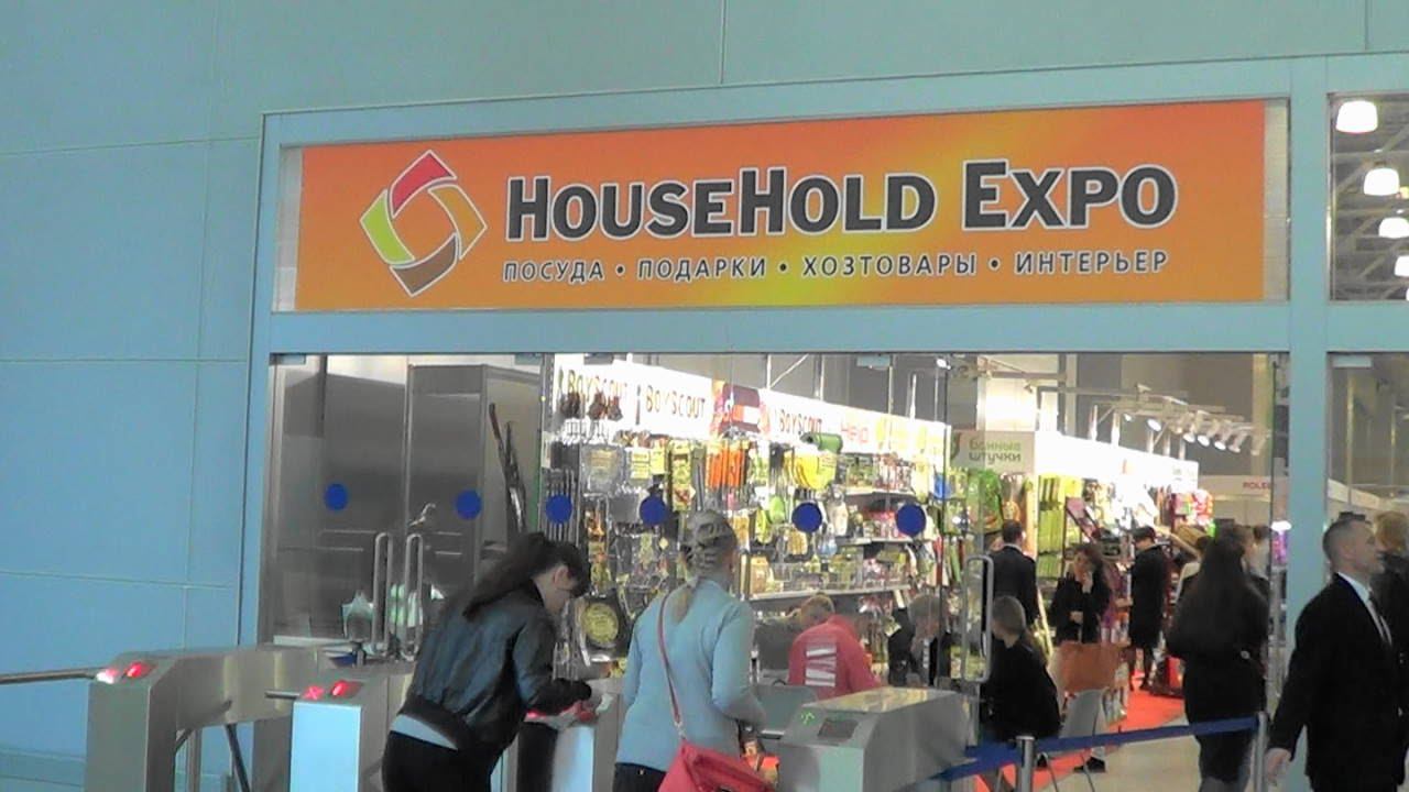 HouseHold Expo 2015: картинки с выставки. смотреть онлайн