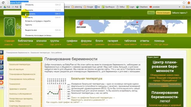 Как поделиться ссылкой смотреть онлайн