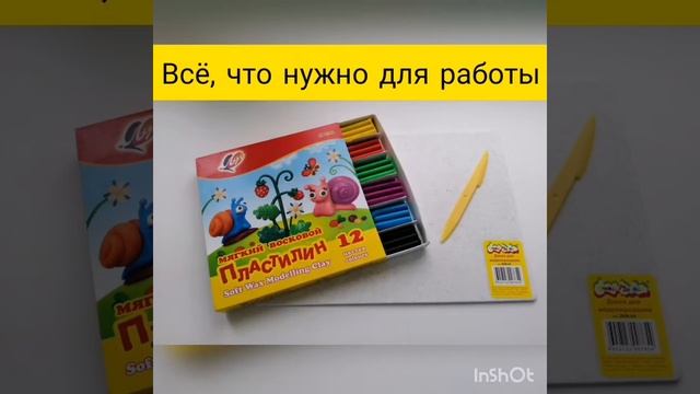 Арт-методика многослойной лепки " Секреты Миллефиори" смотреть онлайн