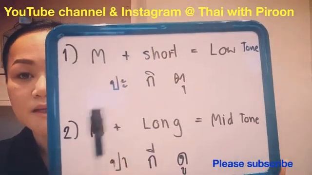 Thai lesson: Tone rules for middle class consonants part 1 смотреть онлайн