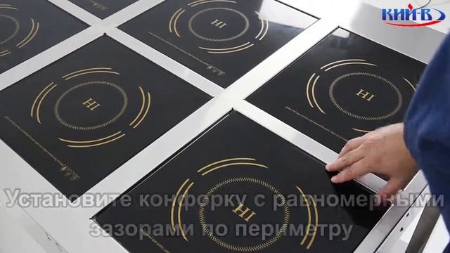 Замена индукционной конфорки смотреть онлайн