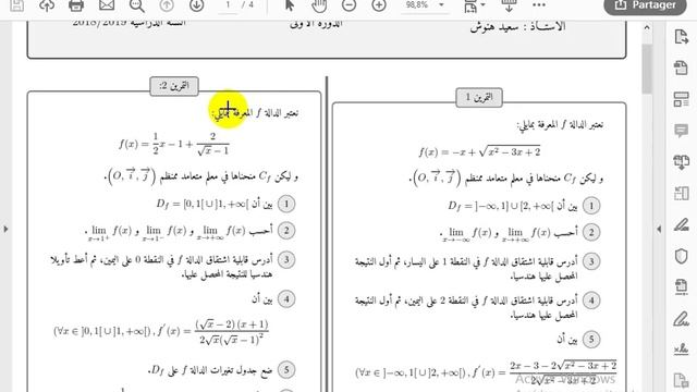 تحويل الصور و ملفات الوورد و pdf الى كود لاتيك في ثوان - Convert images to LaTeX code смотреть онлайн