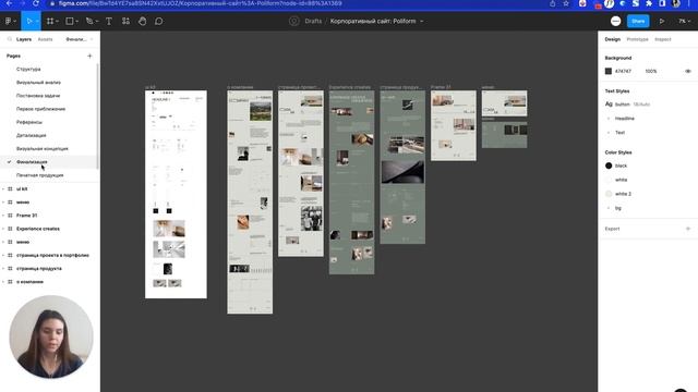 Презентация редизайна сайта Poliform [Школа дизайна UPROCK] смотреть онлайн